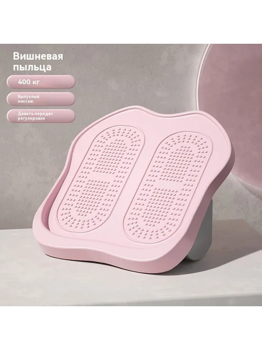 Фитнес-пластина, вариант