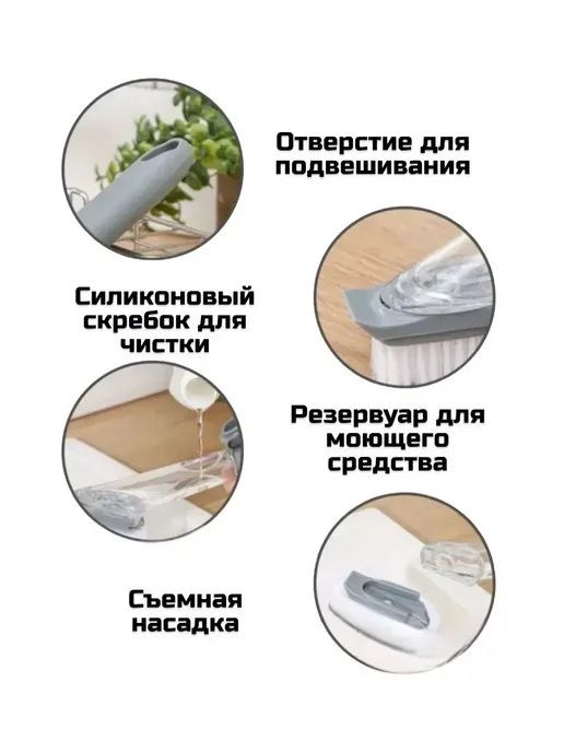 Щетка для мытья посуды с дозатором, серый, фото 3