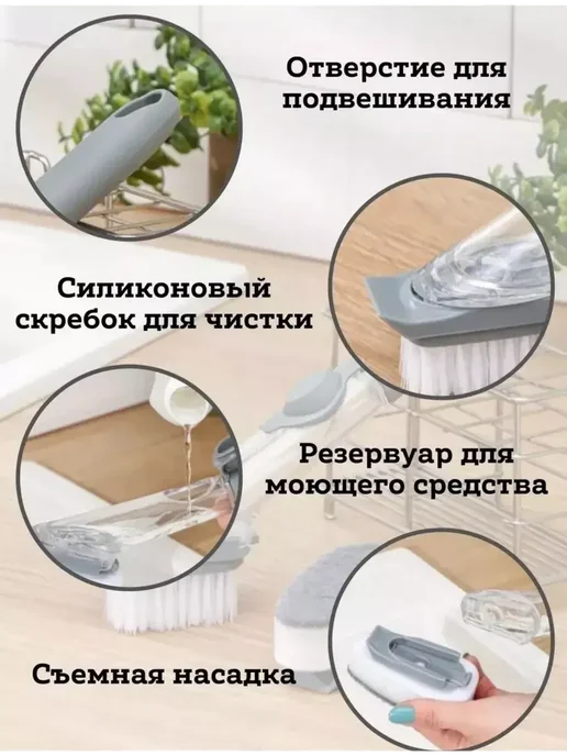 Щетка для мытья посуды с дозатором для моющего средства, белый, фото 3