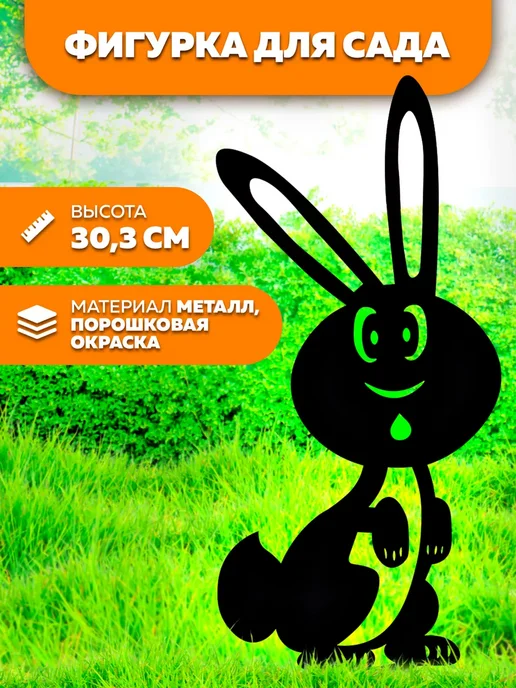 LifeSteel Садовая фигурка кот металл декор дача огород, вариант