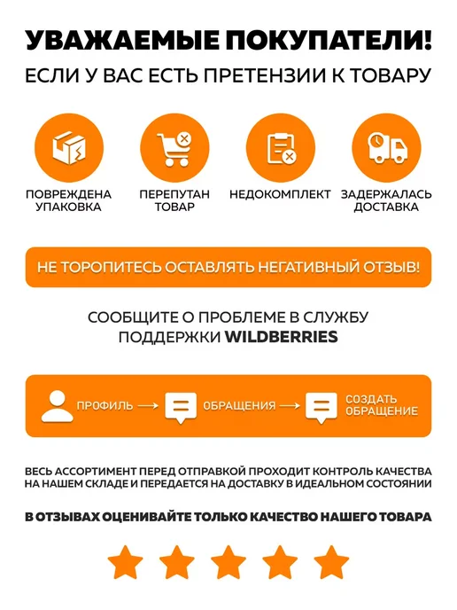 LifeSteel Фигурка садовая металлическая декор дача, черный, фото 8