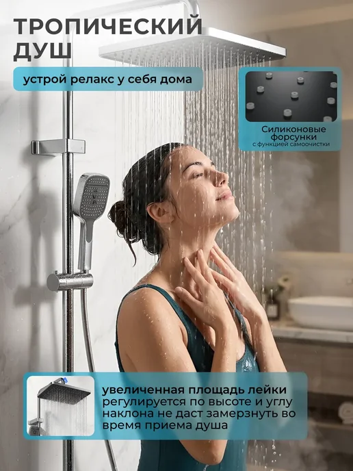 DerKran Душевая система с подсветкой тропическим душем и краном, вариант, фото 4