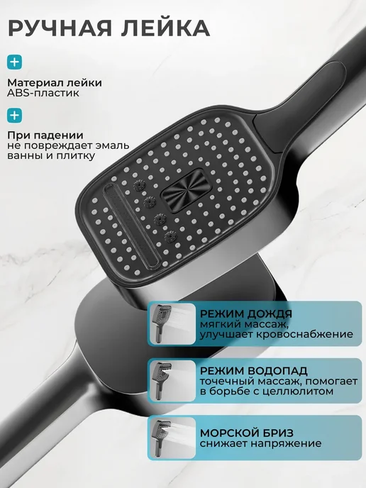 DerKran Душевая система с подсветкой тропическим душем и краном, вариант, фото 7