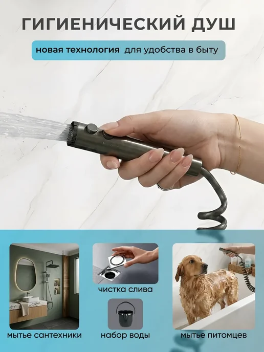 DerKran Душевая система с подсветкой тропическим душем и краном, вариант, фото 8
