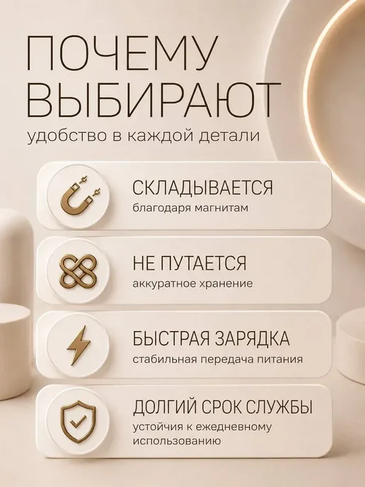 Новый luxx Кабель Type-C быстрая зарядка 1м магнитный*, 1 м, фото 2