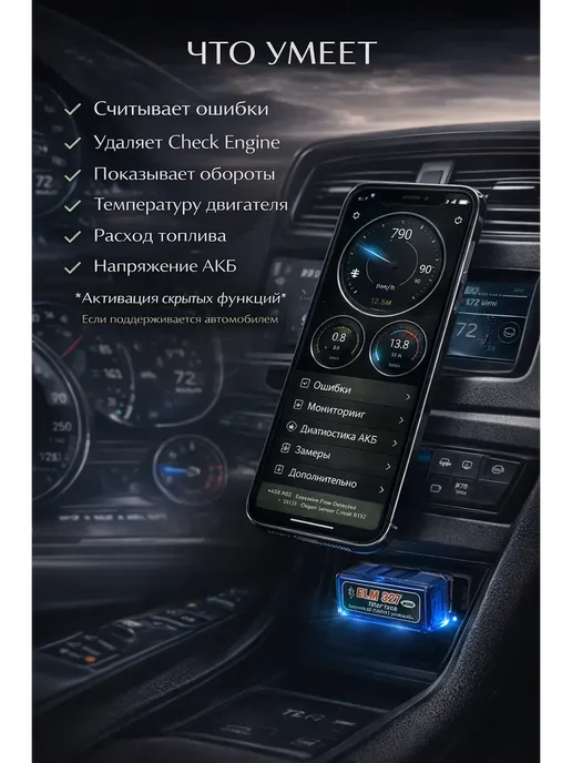 айла95 Автосканер —диагностический адаптер для автомобиля*, синий, фото 4