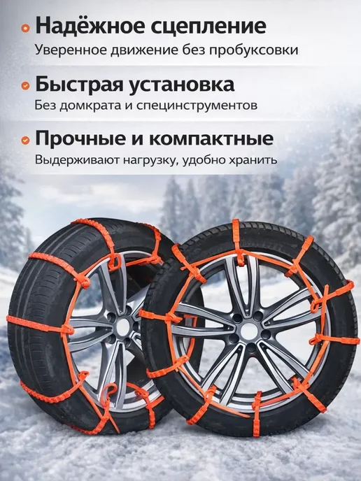 KudusPRO2 Хомуты противоскольжения стяжки цепи антипробуксовочные*, 10 шт, фото 2