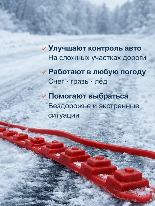 KudusPRO2 Хомуты противоскольжения стяжки цепи антипробуксовочные*, 10 шт, фото 3