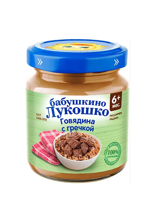 бабушкино лукошко Пюре детское из говядины с гречкой, с 6 мес, 6 шт. по 100 г, 6 шт, 100 г, фото 2