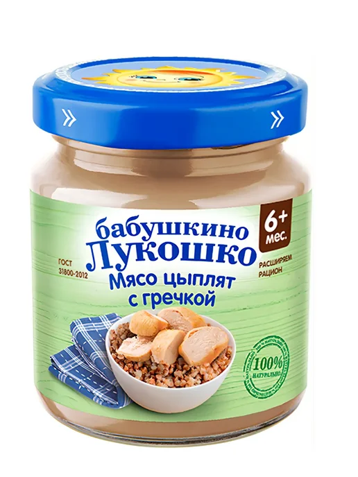 бабушкино лукошко Пюре детское из цыплят с гречкой, с 6 мес, 6 шт. по 100 г, 6 шт, 100 г, фото 2