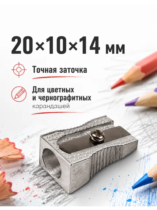 STAFF Точилки, 3 шт, Basic, 3 шт, фото 2