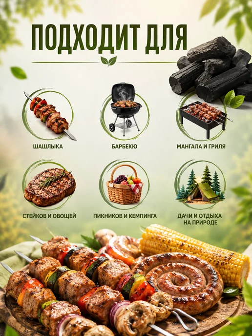 Уголь древесный березовый для мангала 10 кг, 5 кг, фото 2