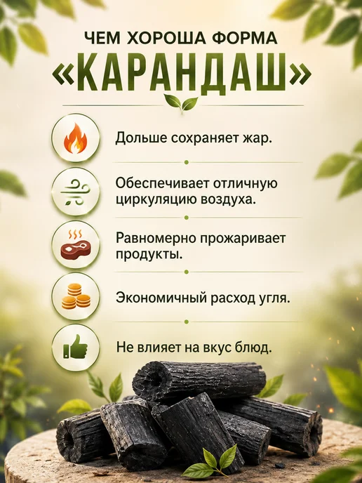 Уголь древесный березовый для мангала 10 кг, 5 кг, фото 3
