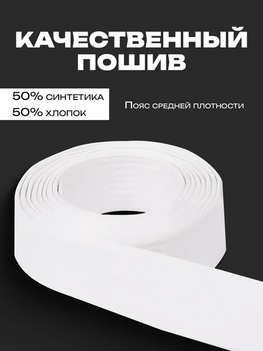 Пояс для единоборств желтый, желтый, фото 2