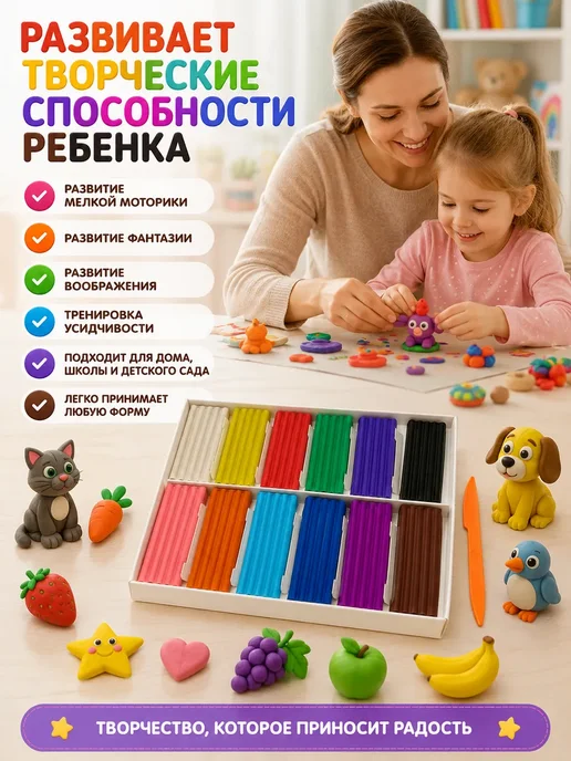 Иму95 Пластилин для лепки в школу 12 цветов, 12 цв., фото 2