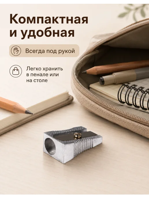 STAFF Строгалки для карандашей, 20 шт, Basic, 20 шт, фото 5