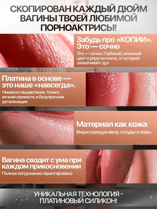 Black Horse Секс-кукла для мужчин Ева Элфи вагина и анус, черный, фото 4