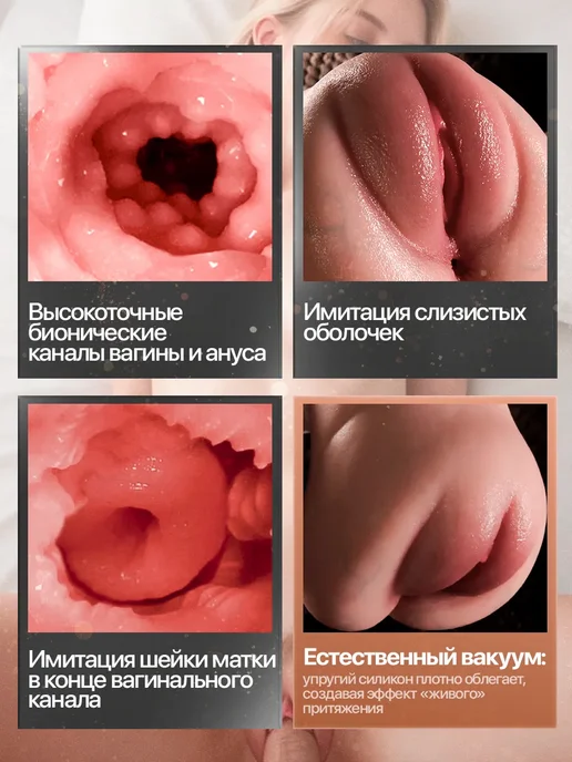 Black Horse Секс-кукла для мужчин Ева Элфи вагина и анус, черный, фото 5