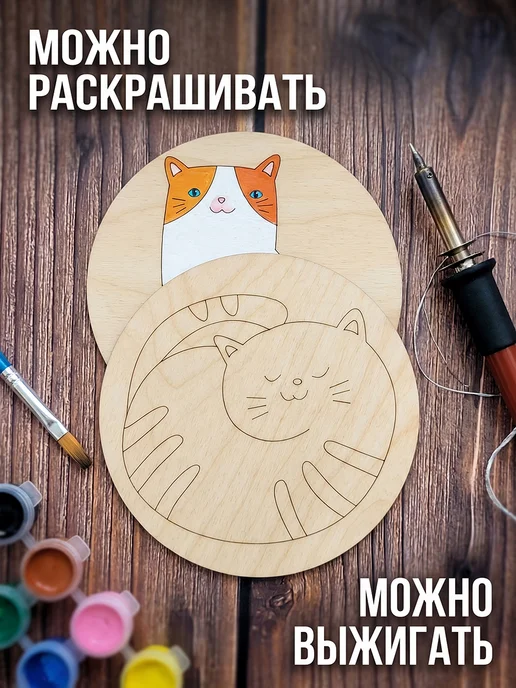 Из Дерева Набор для творчества Доски для выжигания, вариант, фото 2