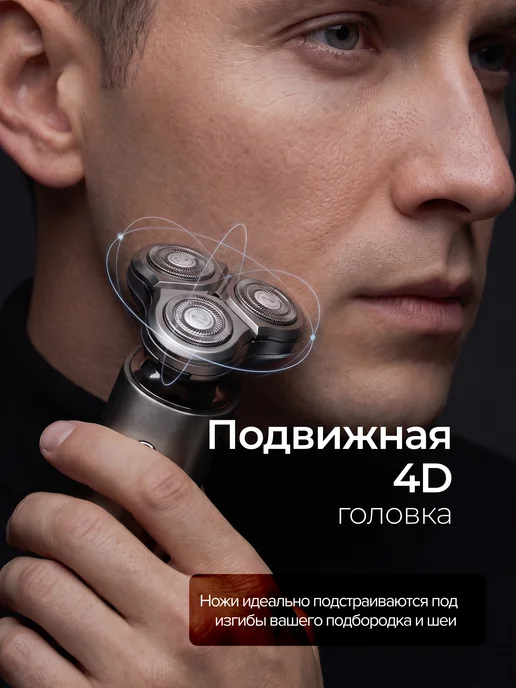 ELOGIOS Электробритва мужская аккумуляторная мощная для бритья лица, серый, фото 2