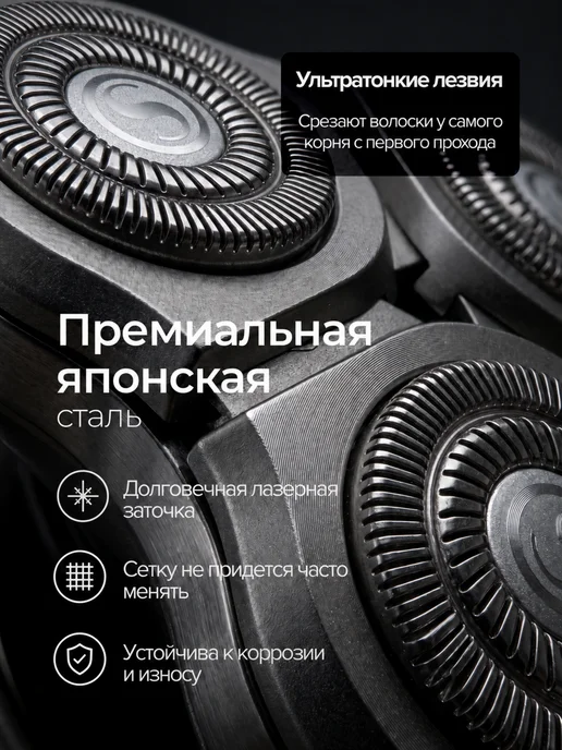 ELOGIOS Электробритва мужская аккумуляторная мощная для бритья лица, серый, фото 3