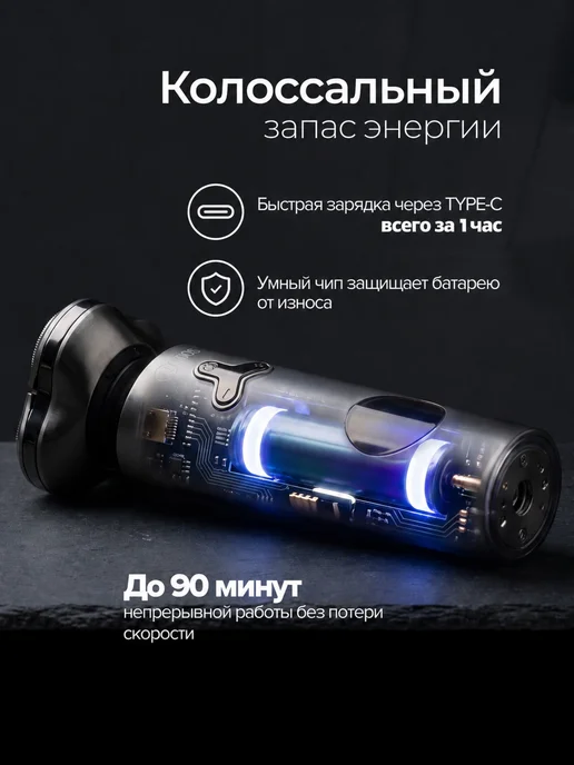ELOGIOS Электробритва мужская аккумуляторная мощная для бритья лица, серый, фото 5