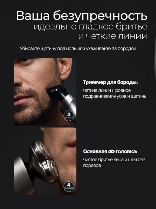 ELOGIOS Электробритва мужская аккумуляторная мощная для бритья лица, серый, фото 7