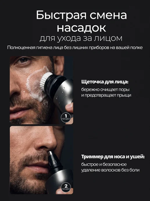 ELOGIOS Электробритва мужская аккумуляторная мощная для бритья лица, серый, фото 8