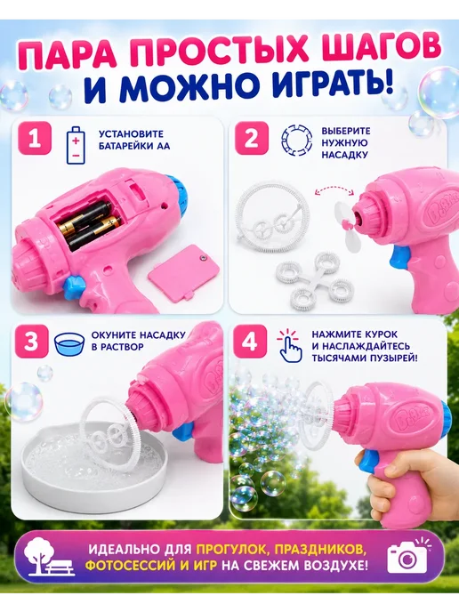 Novalin New Пистолет для пускания мыльных пузырей*, голубой, фото 4