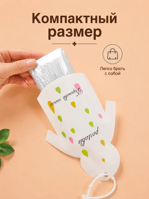 Федорино Горе Набор дождевиков для взрослых с капюшоном, вариант, фото 3
