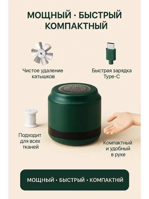 NUNAHome Машинка от катышек на одежде*, вариант, фото 3