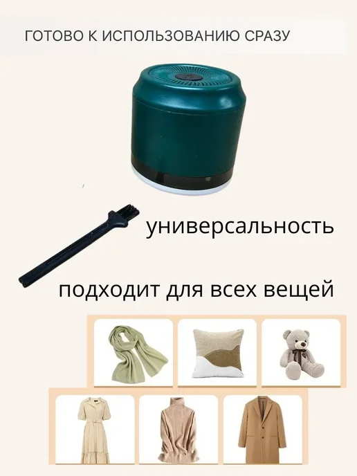 NUNAHome Машинка от катышек на одежде*, вариант, фото 5
