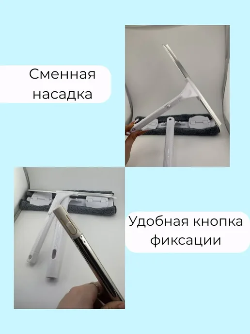 кераш Стеклоочиститель универсальный для окон швабра*, серый, фото 3