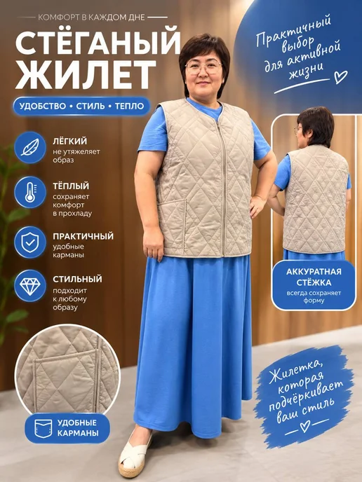 Жилет демисезонный женский, серый