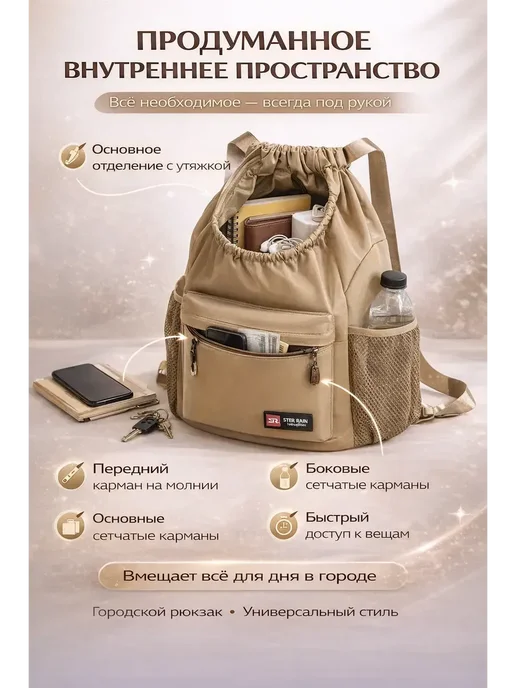MM07 Сумка рюкзак для тренажерного зала*, коричневый, фото 2
