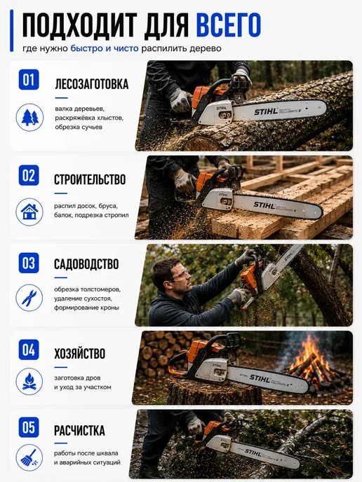 stihl Бензопила бензиновая цепная пила Штиль MS180, желтый, фото 3