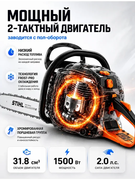 stihl Бензопила бензиновая цепная пила Штиль MS180, желтый, фото 4