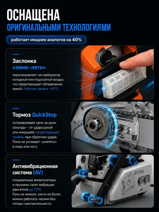 stihl Бензопила бензиновая цепная пила Штиль MS180, желтый, фото 5