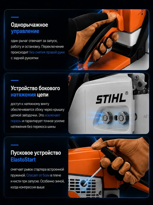 stihl Бензопила бензиновая цепная пила Штиль MS180, желтый, фото 6