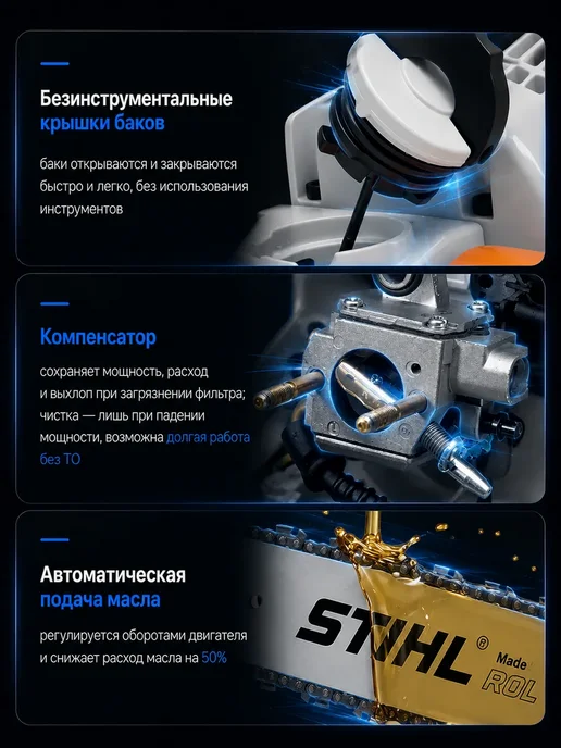 stihl Бензопила бензиновая цепная пила Штиль MS180, желтый, фото 7