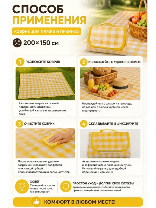 АЛЯНА Коврик для пляжа и пикника*, зеленый, фото 3
