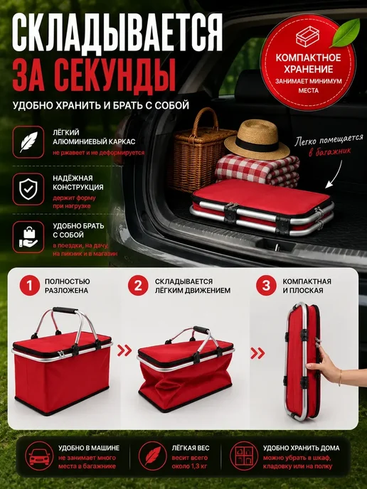 ARVION 2 Термосумка холодильник для пикника 30 литров*, красный, фото 3