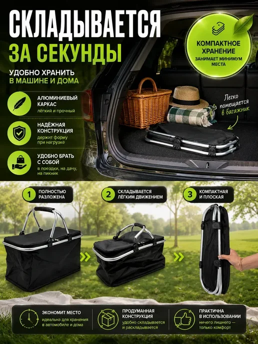 ARVION 2 Термосумка холодильник для пикника 30 литров*, черный, фото 3