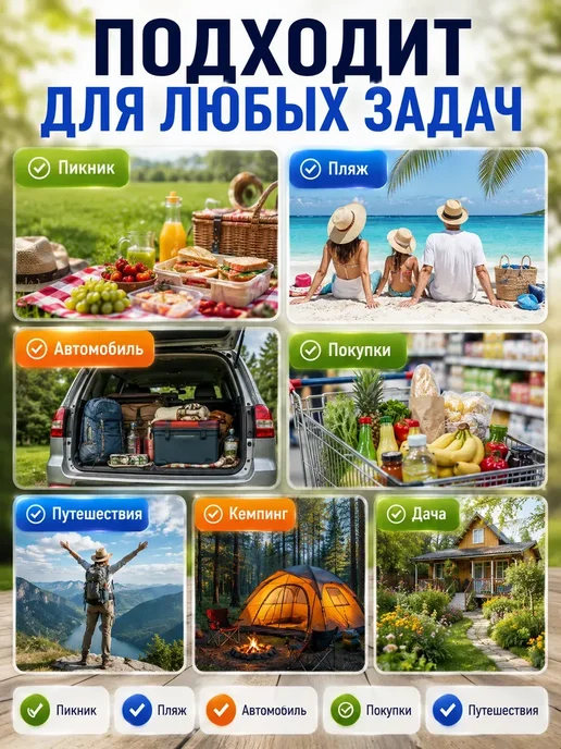ЕКА7 Сумка холодильник складная для продуктов и пикника*, черный, фото 5