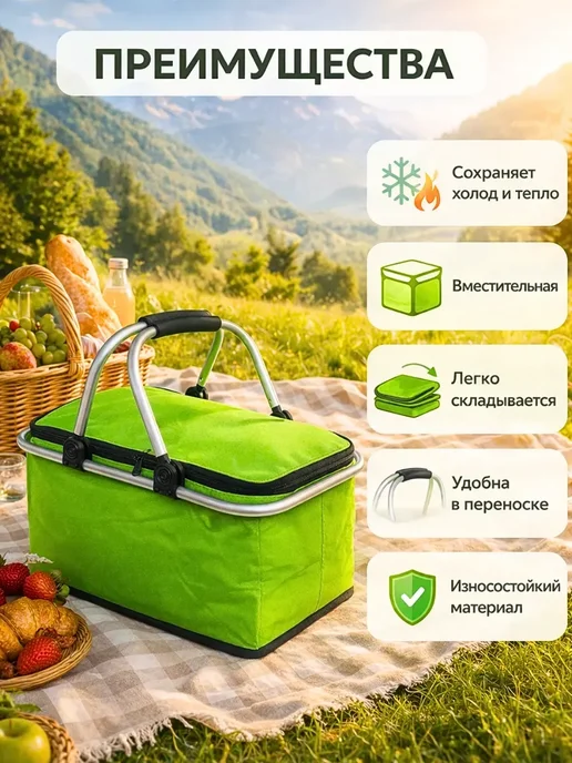 ВауШик Термосумка для пикника складная салатовая удобная*, зеленый, фото 2