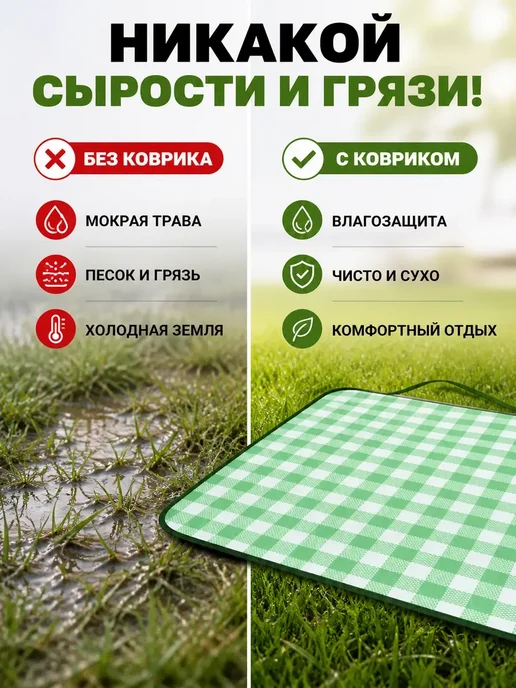 ИЗИЛИ Сумка коврик для пляжа складной влагостойкий*, зеленый, фото 2