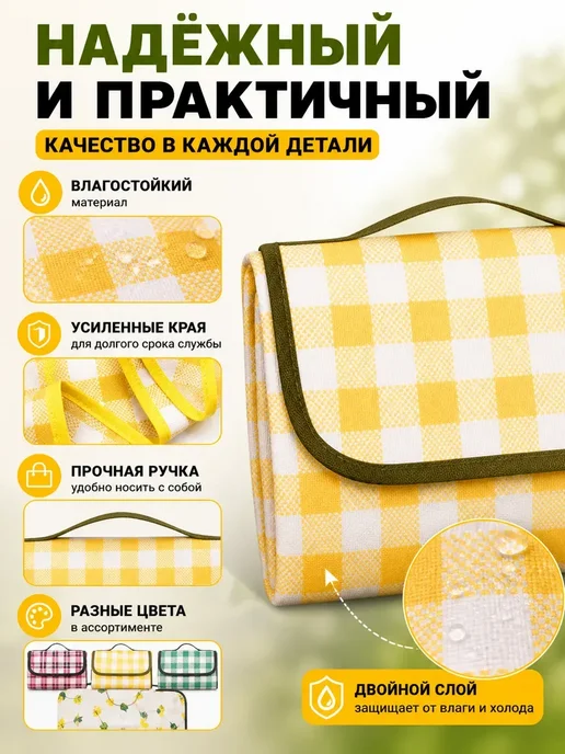 ИЗИЛИ Сумка коврик для пляжа складной влагостойкий*, зеленый, фото 4