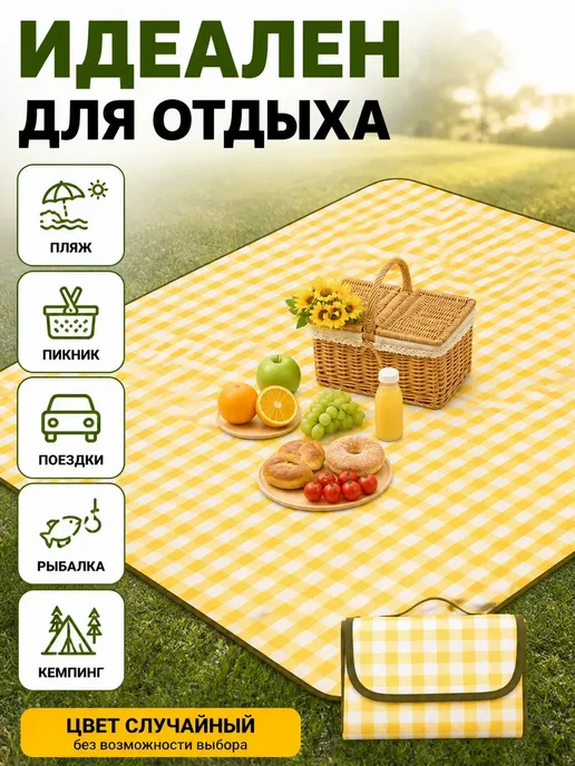 ИЗИЛИ Сумка коврик для пляжа складной влагостойкий*, зеленый, фото 5