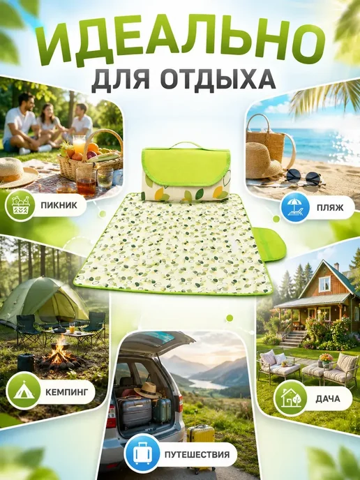 КМ08 Пляжный коврик складной для пикника и отдыха на природе*, голубой, фото 3