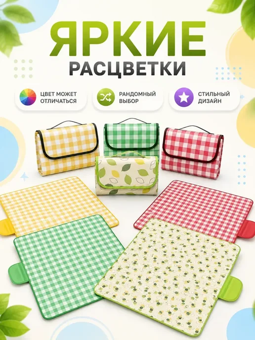 КМ08 Пляжный коврик складной для пикника и отдыха на природе*, голубой, фото 5